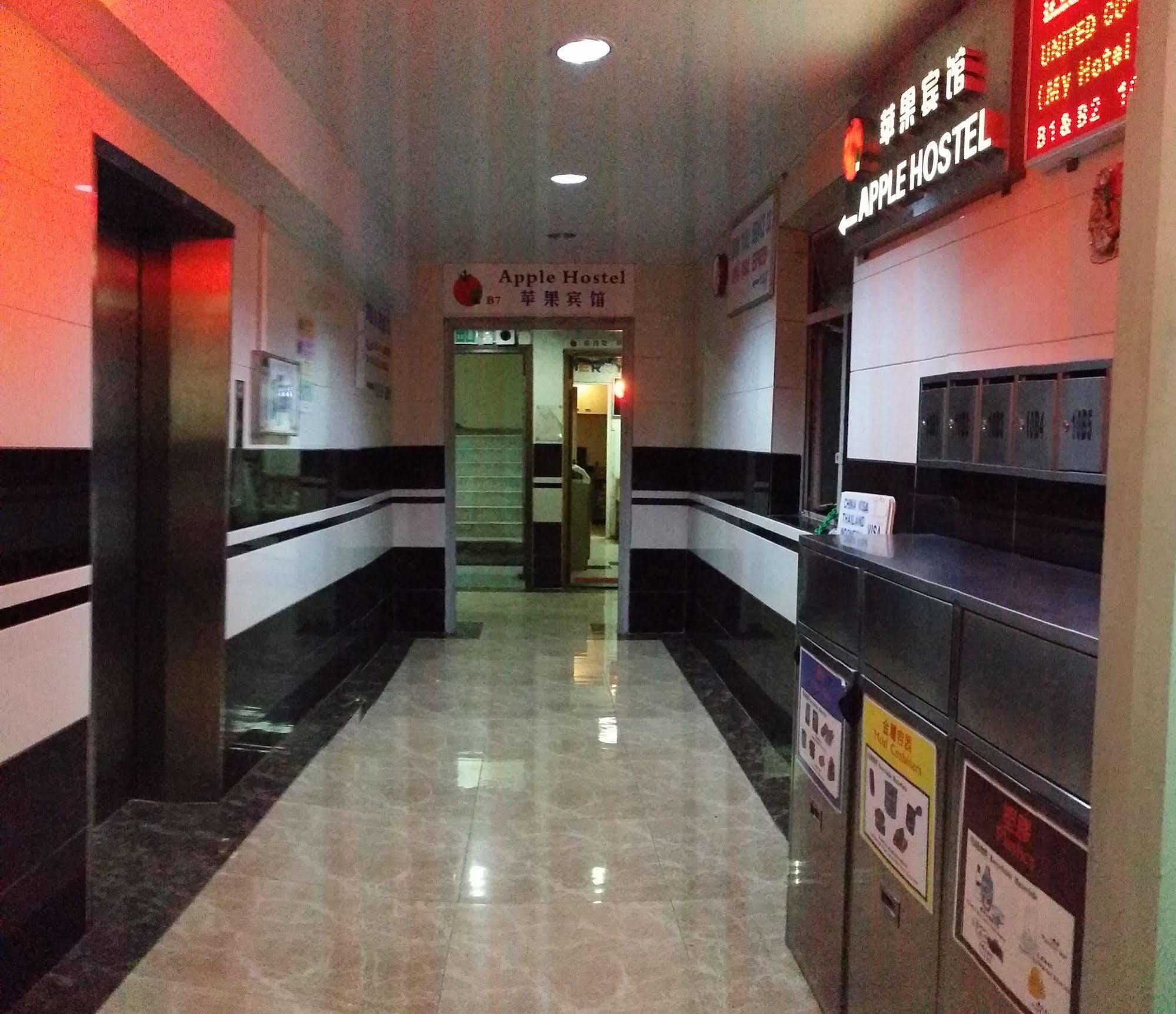 Apple Hostel Hong Kong Ngoại thất bức ảnh