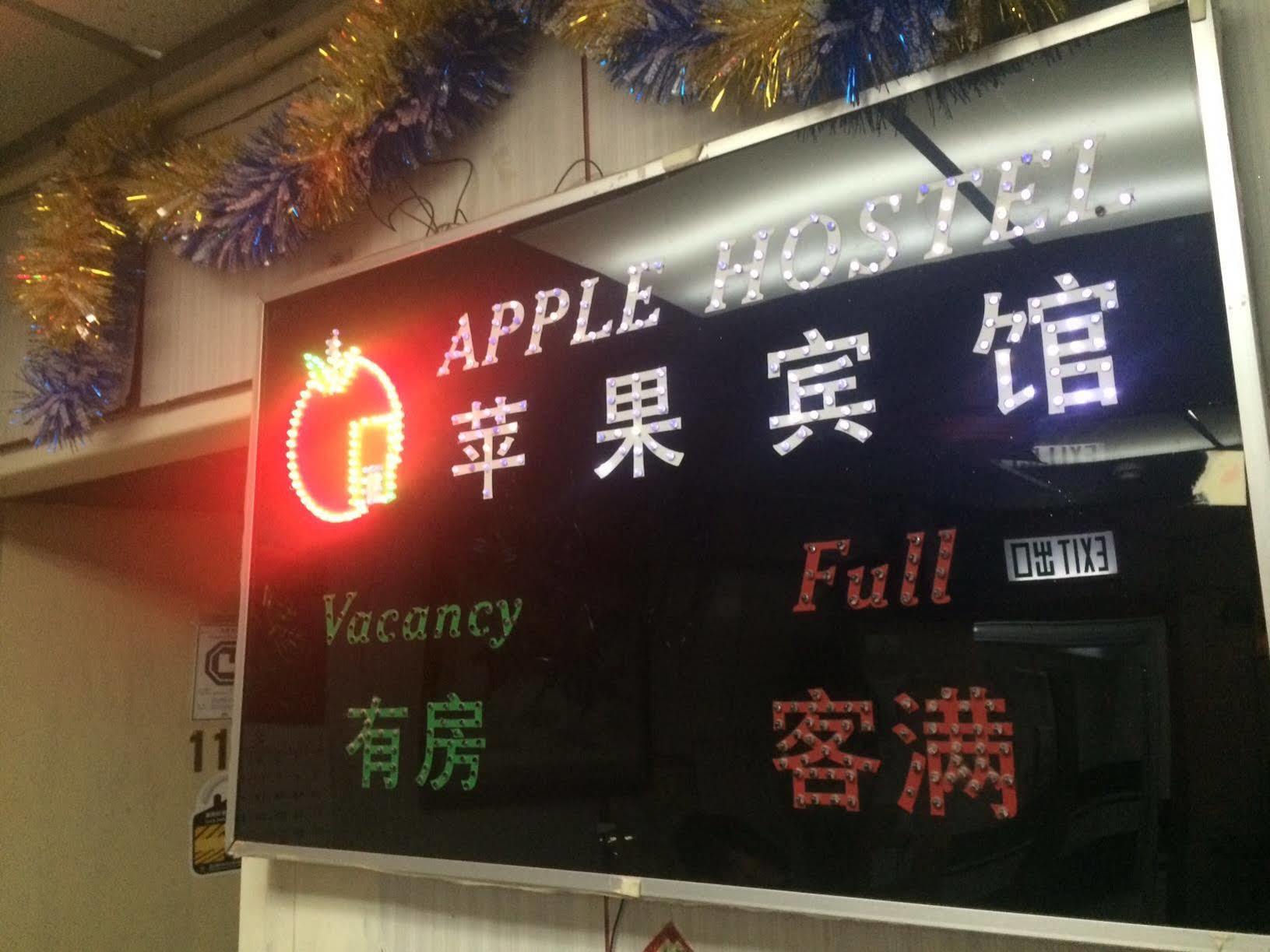 Apple Hostel Hong Kong Ngoại thất bức ảnh